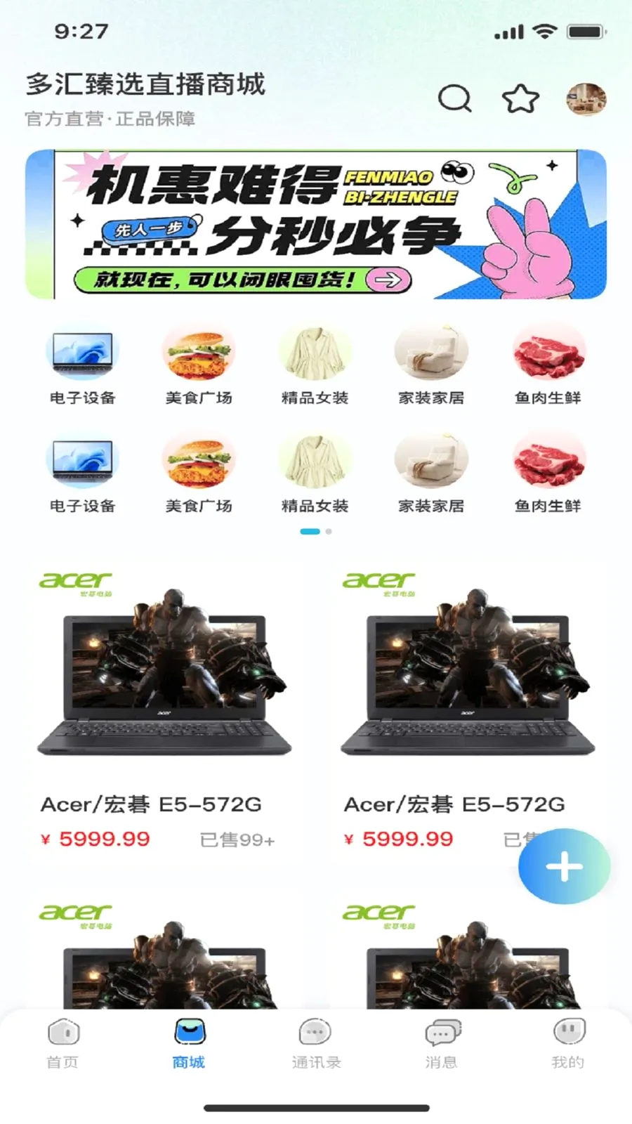 �����ƹ�(�ۺ���������Ӧ��)v1.0.0 ��Ѱ��ͼ