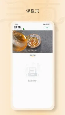 ���Ѱ��2026���°汾v1.6170 �ٷ������ͼ
