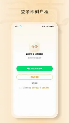 ���Ѱ��2026���°汾v1.6170 �ٷ������ͼ