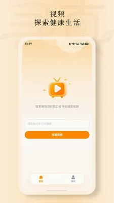 ���Ѱ��2026���°汾v1.6170 �ٷ������ͼ
