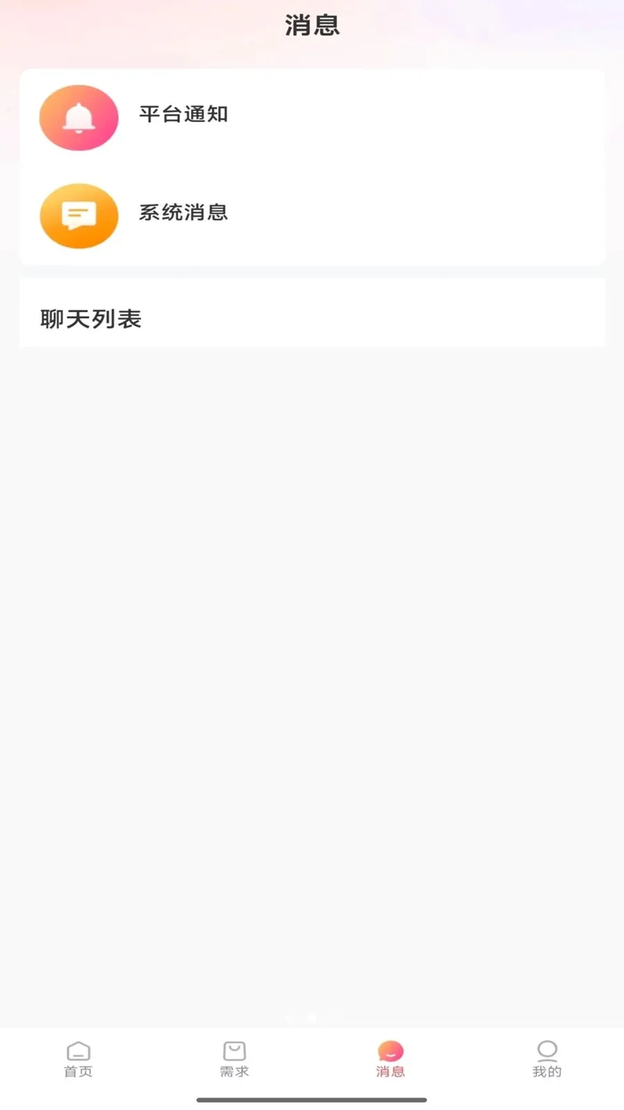 ��ķɩ�����ֻ���v1.0.4 �ֻ����ͼ