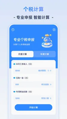 �������ü�������׿���ֻ���v3.0.3 �ٷ������ͼ