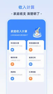 �������ü�������׿���ֻ���v3.0.3 �ٷ������ͼ