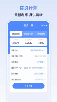 �������ü�������׿���ֻ���v3.0.3 �ٷ������ͼ