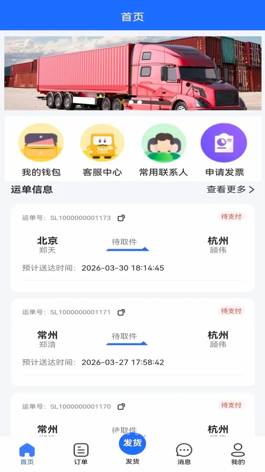 ���˴��û�2026���°汾v127 ��Ѱ��ͼ