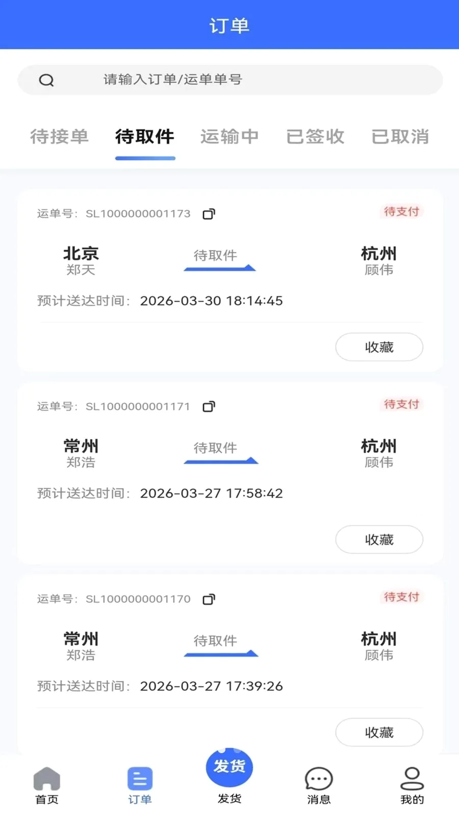 ���˴��û�2026���°汾v127 ��Ѱ��ͼ