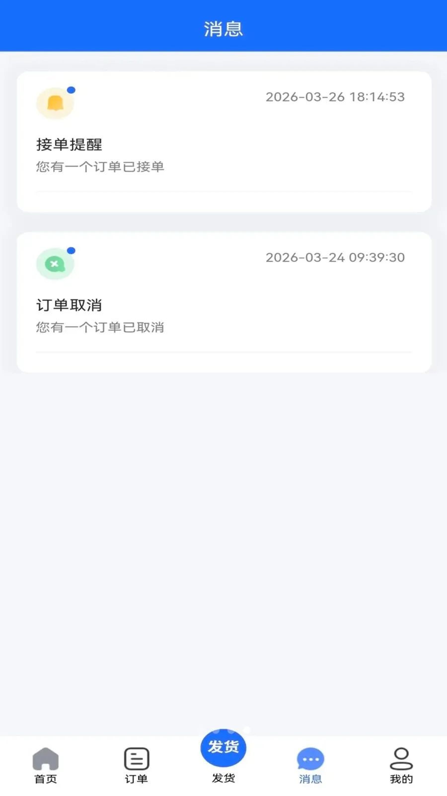 ���˴��û�2026���°汾v127 ��Ѱ��ͼ