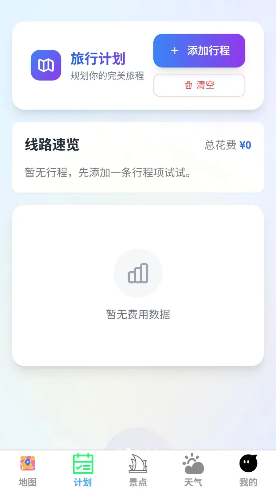 ����5G�����ͼ2026�ٷ����°汾v1.0.0 ��Ѱ��ͼ