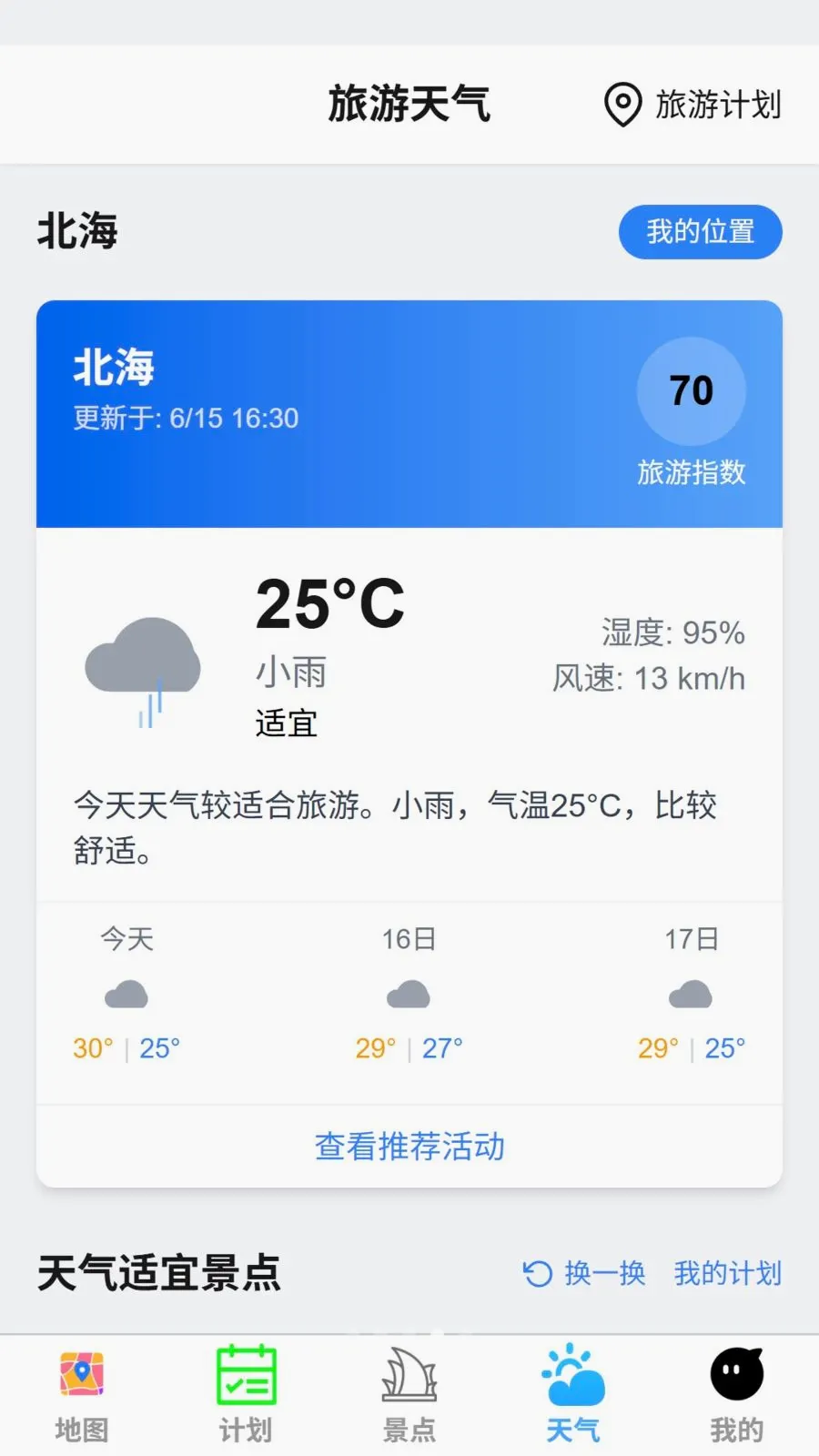 ����5G�����ͼ2026�ٷ����°汾v1.0.0 ��Ѱ��ͼ