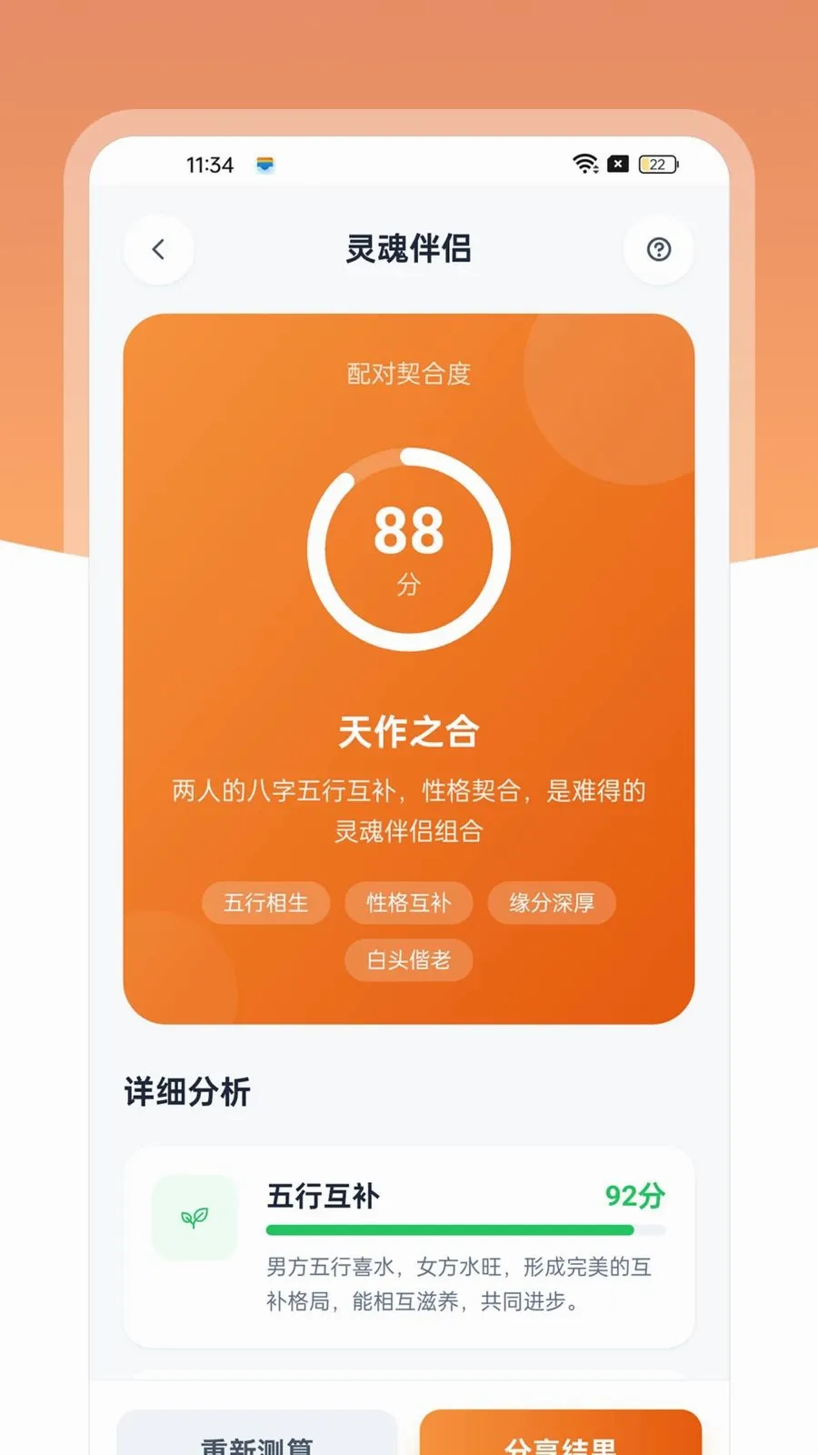 ����������׿���ֻ���v1.0.4 ��׿���ͼ