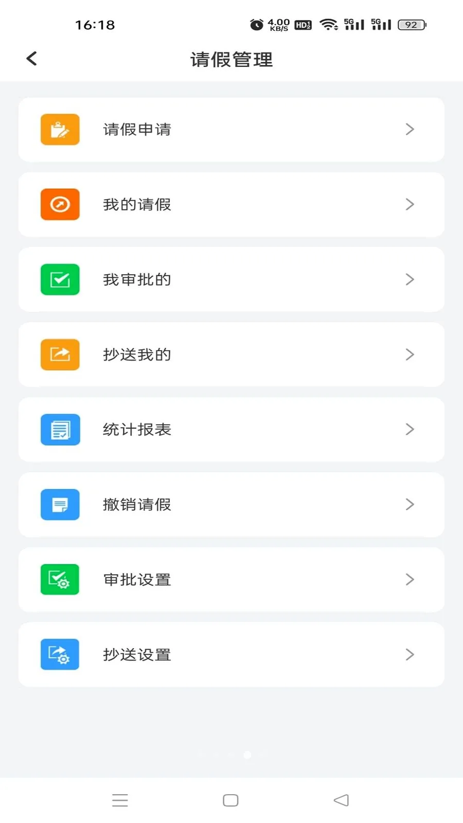 �鳩�ƽ�ʦ(У԰��ʦ������)v5.6.0 ��Ѱ��ͼ