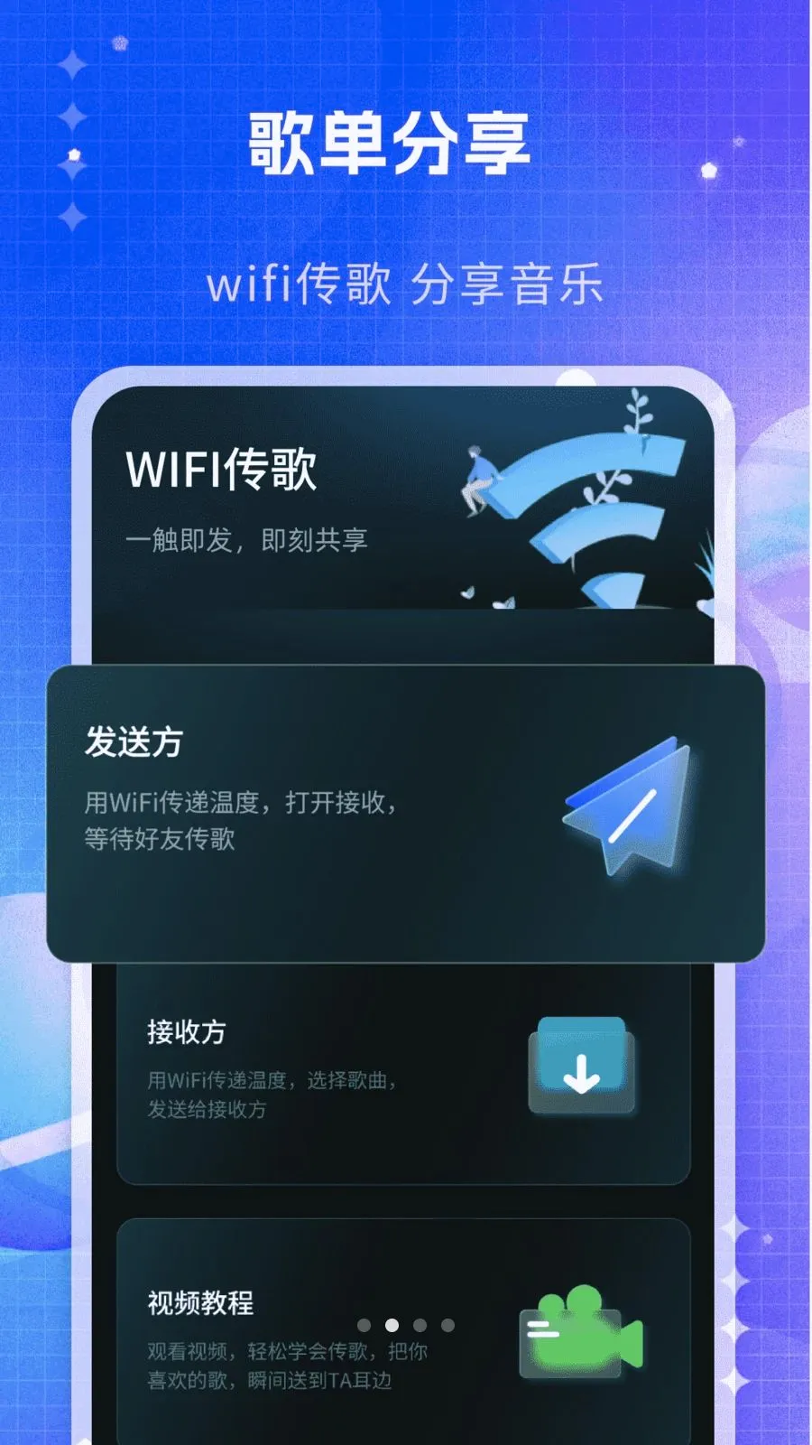 ˽�����ֲ�����(���ִ���������)v1.0 �ٷ������ͼ