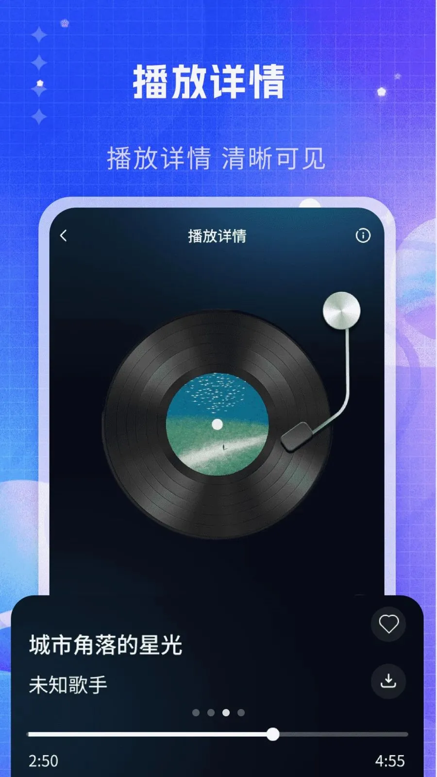 ˽�����ֲ�����(���ִ���������)v1.0 �ٷ������ͼ