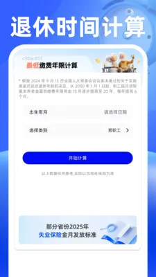 ��������������ֻ���v1.0.2 ��Ѱ��ͼ