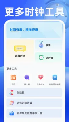��������������ֻ���v1.0.2 ��Ѱ��ͼ