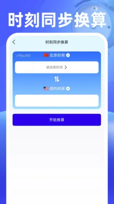 ��������������ֻ���v1.0.2 ��Ѱ��ͼ