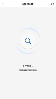 PrintMate��ӡ����(������ӡ����)v1.0.0 �ٷ������ͼ