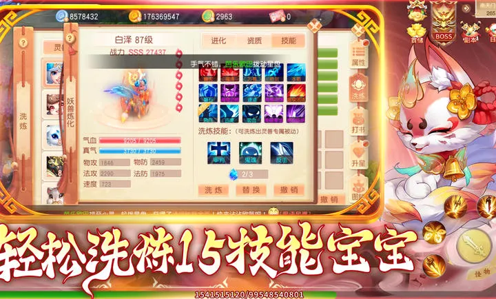 �������(���λغ�����Ϸ)v1.1.3 �ٷ������ͼ