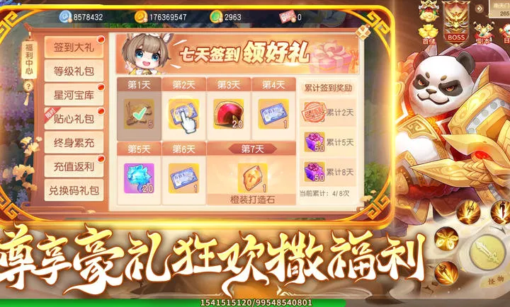 �������(���λغ�����Ϸ)v1.1.3 �ٷ������ͼ