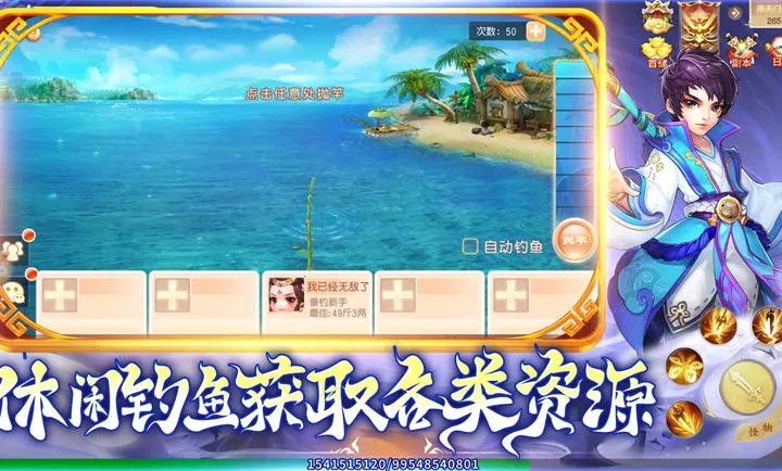 �������(���λغ�����Ϸ)v1.1.3 �ٷ������ͼ