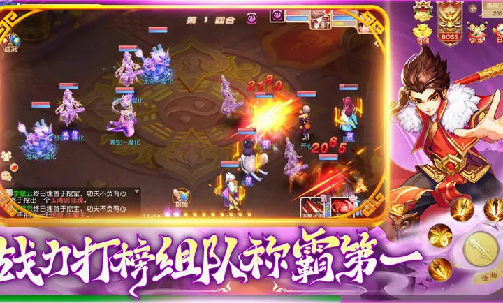 �������(���λغ�����Ϸ)v1.1.3 �ٷ������ͼ