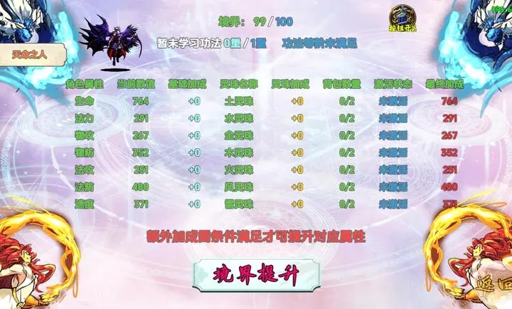 ��������2026�ٷ����°汾v1.1.3 ��Ѱ��ͼ
