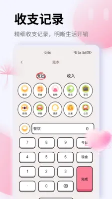 K��(����滮Ӧ��)v1.0.0 �ֻ����ͼ