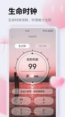 K��(����滮Ӧ��)v1.0.0 �ֻ����ͼ