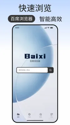 ��ϯ�����2026�ٷ����°汾v1.0.2 �ٷ������ͼ