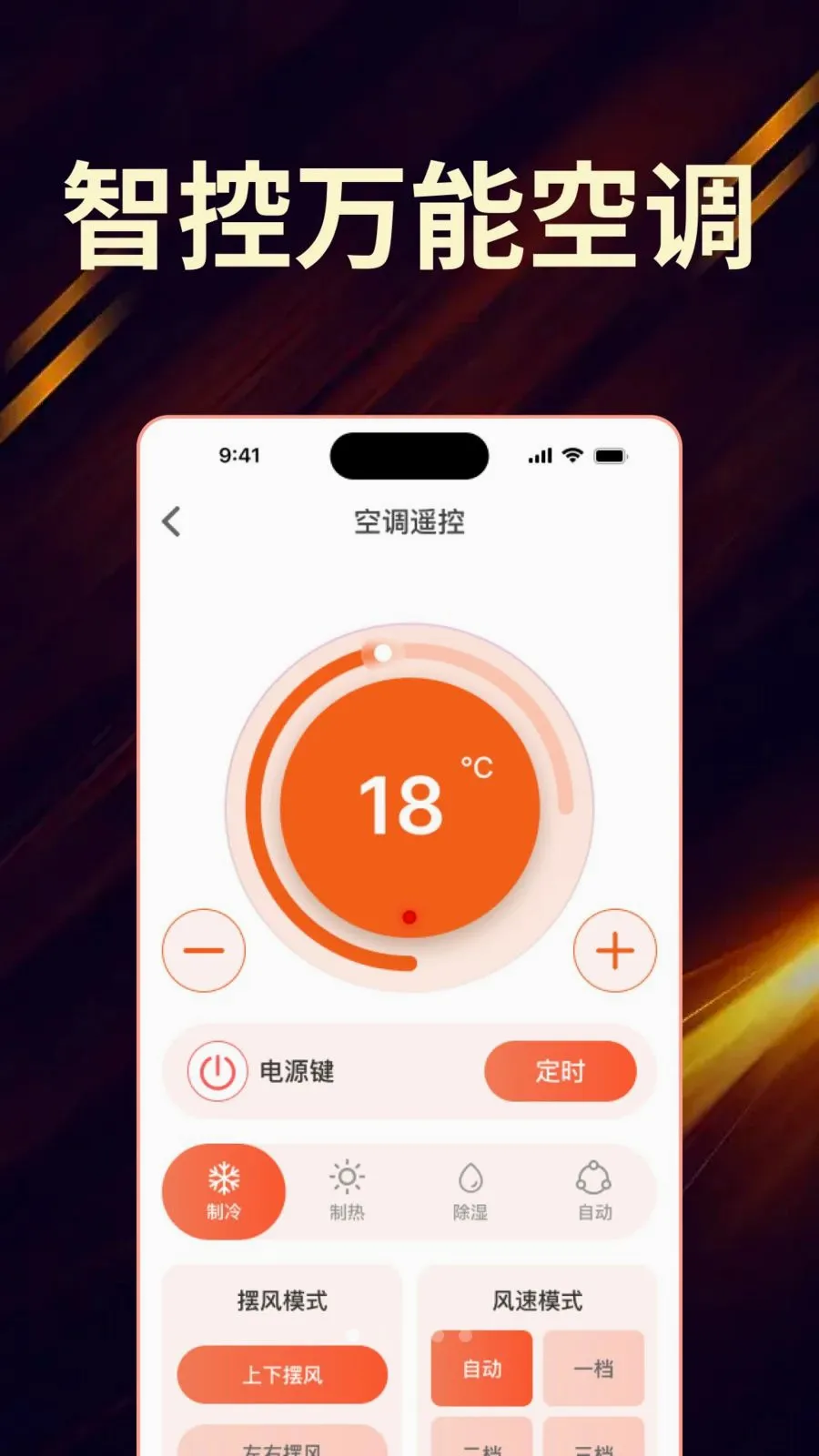 ��Ѽҵ���ң����ȫ������2026���°汾v1.0.0 ��Ѱ��ͼ