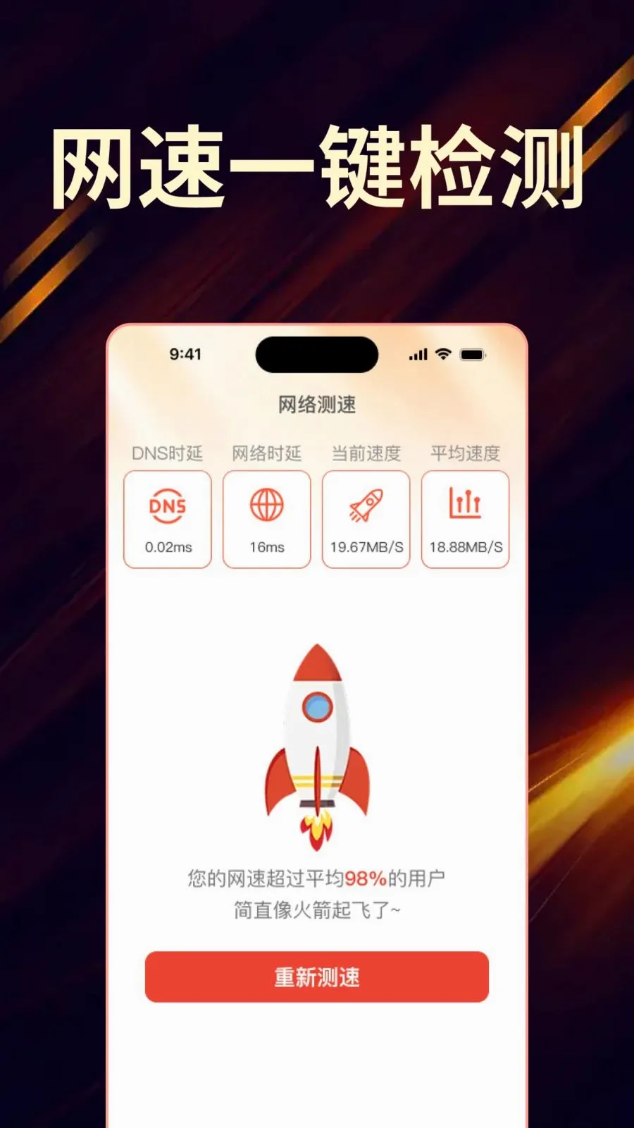 ��Ѽҵ���ң����ȫ������2026���°汾v1.0.0 ��Ѱ��ͼ