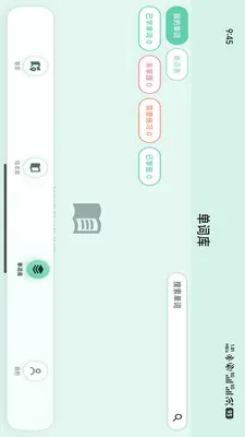 С����(Ӣ��ѧϰƽ̨)v1.1.6 ��׿���ͼ