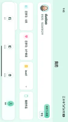 С����(Ӣ��ѧϰƽ̨)v1.1.6 ��׿���ͼ