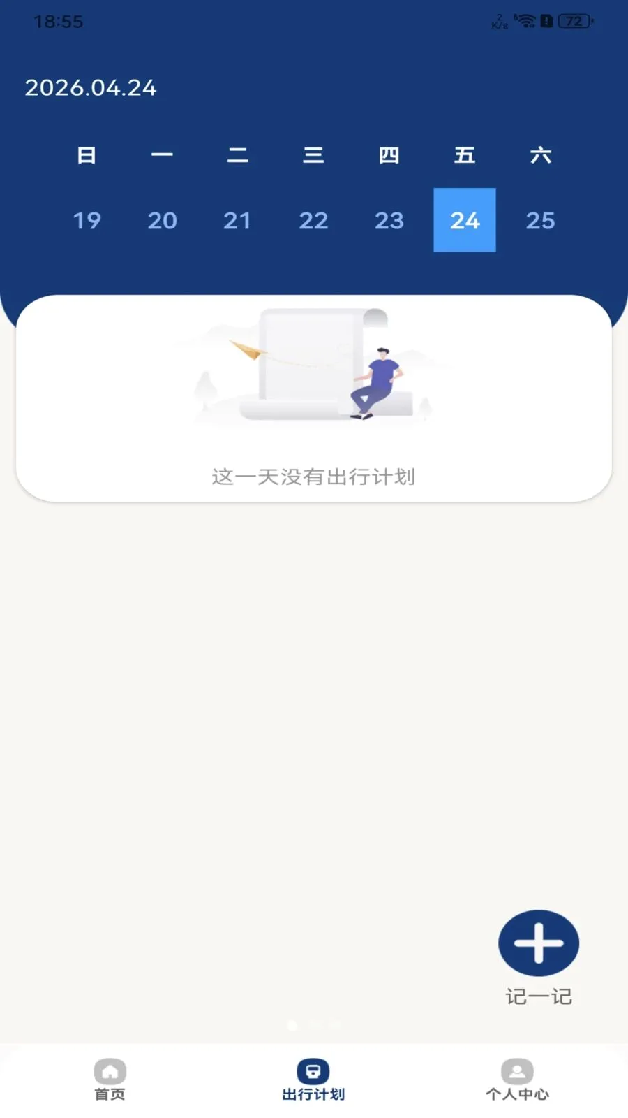 ���й����˳�����(����������ѯ����)v1.0.0 �ٷ������ͼ
