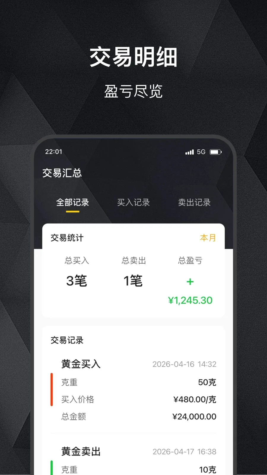 ���缣(��ۻ�����������)v2.0.0 �ֻ����ͼ