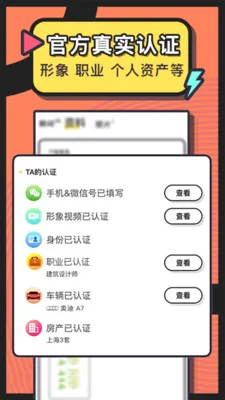 ����Լͬ�ǽ��Ѱ�׿���ֻ���v263.0 �ֻ����ͼ