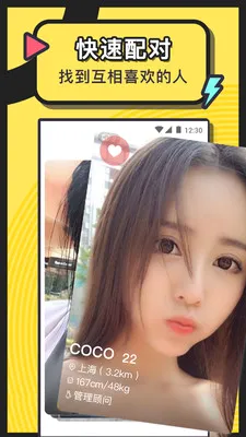 ����Լͬ�ǽ��Ѱ�׿���ֻ���v263.0 �ֻ����ͼ