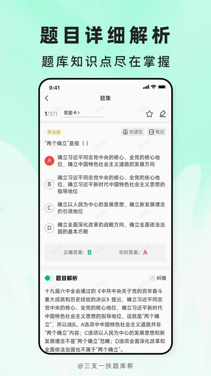 ��֧һ������(ְ�ƿ���ˢ��APP)v2.1.18 �ٷ������ͼ