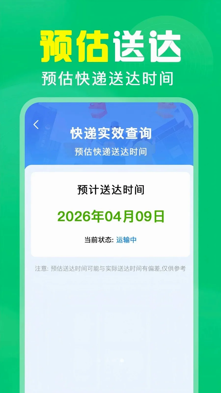 ��ά��ɨ���(ɨ��ȼ۹���)v1.0.0.1004 ��Ѱ��ͼ