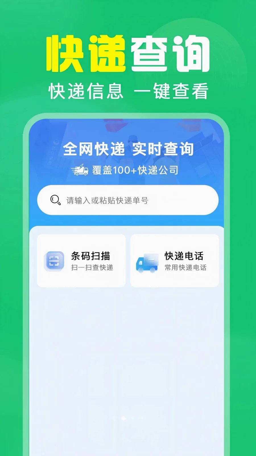��ά��ɨ���(ɨ��ȼ۹���)v1.0.0.1004 ��Ѱ��ͼ
