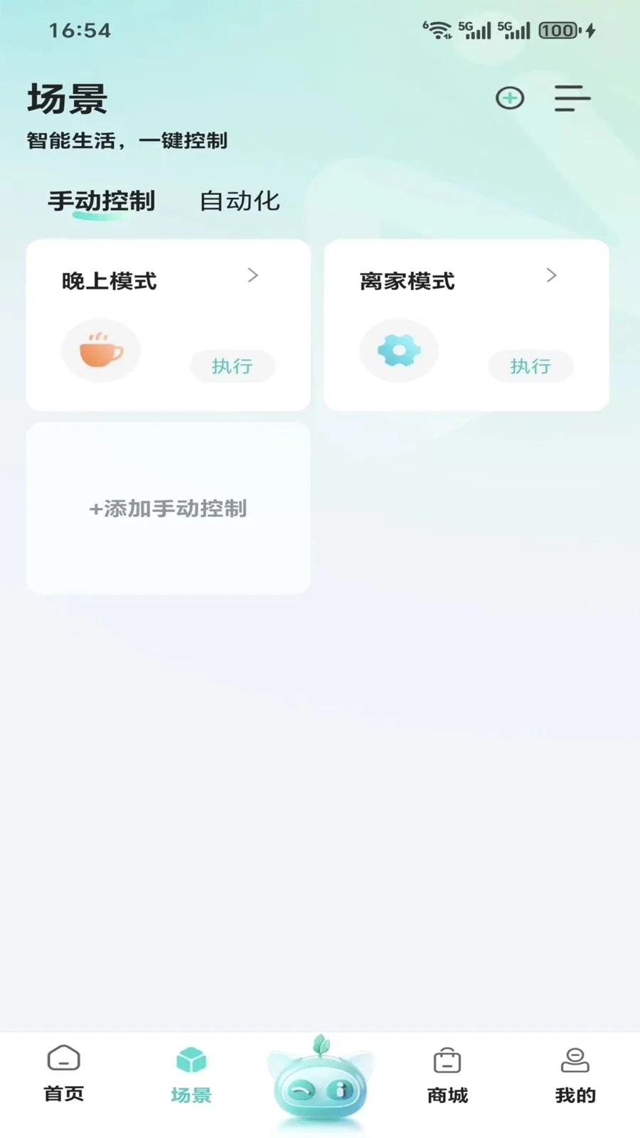 ����2026���°汾v1.0.0 �ٷ������ͼ