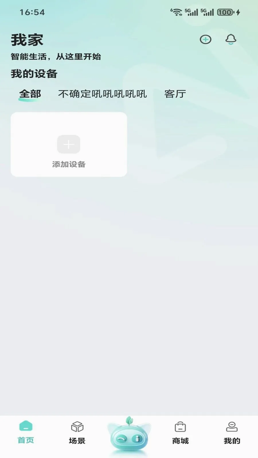 ����2026���°汾v1.0.0 �ٷ������ͼ