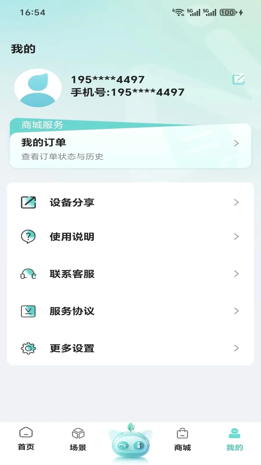 ����2026���°汾v1.0.0 �ٷ������ͼ