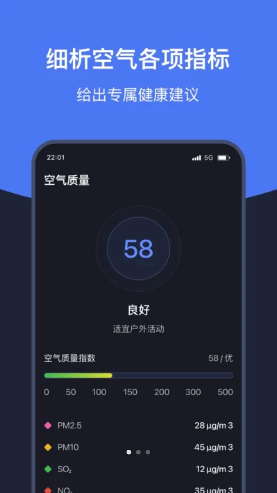 ֪ʱ��������(������������)v1.7 �ֻ����ͼ