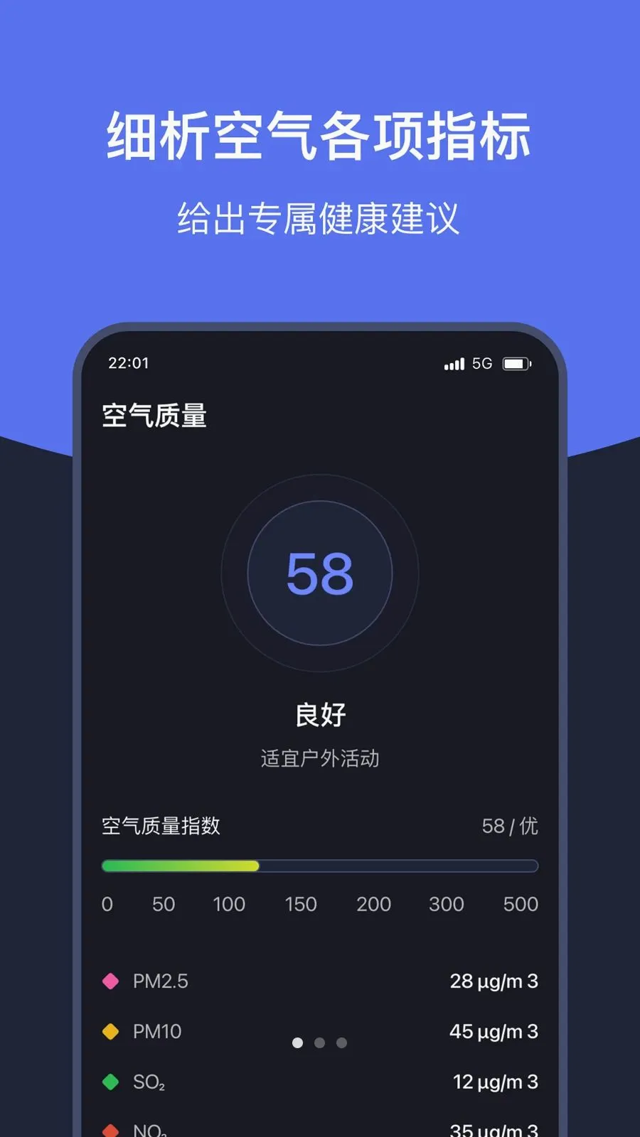 ֪ʱ��������(������������)v1.7 �ֻ����ͼ