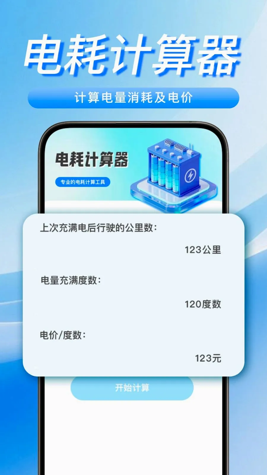 ���������Żݳ��(����Դ�������)v1.0.0 �ֻ����ͼ