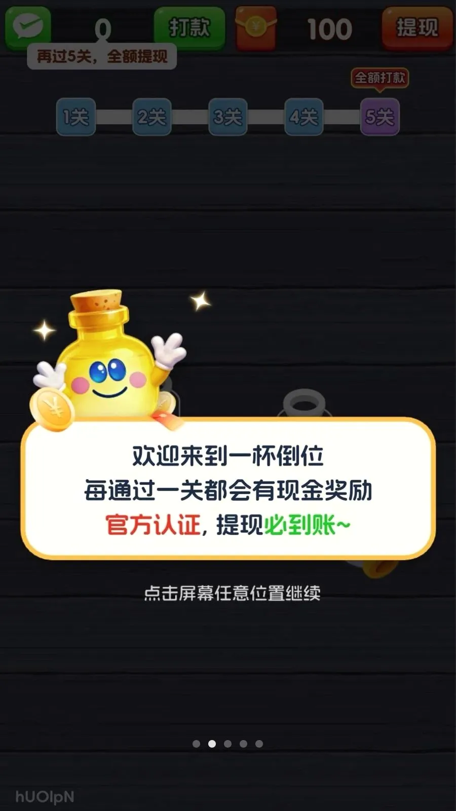 һ����λ�����ֻ���v3.1.3.6 �ֻ����ͼ