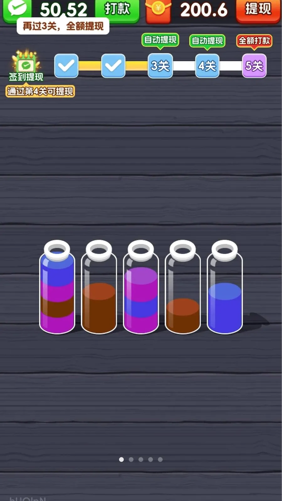 һ����λ�����ֻ���v3.1.3.6 �ֻ����ͼ