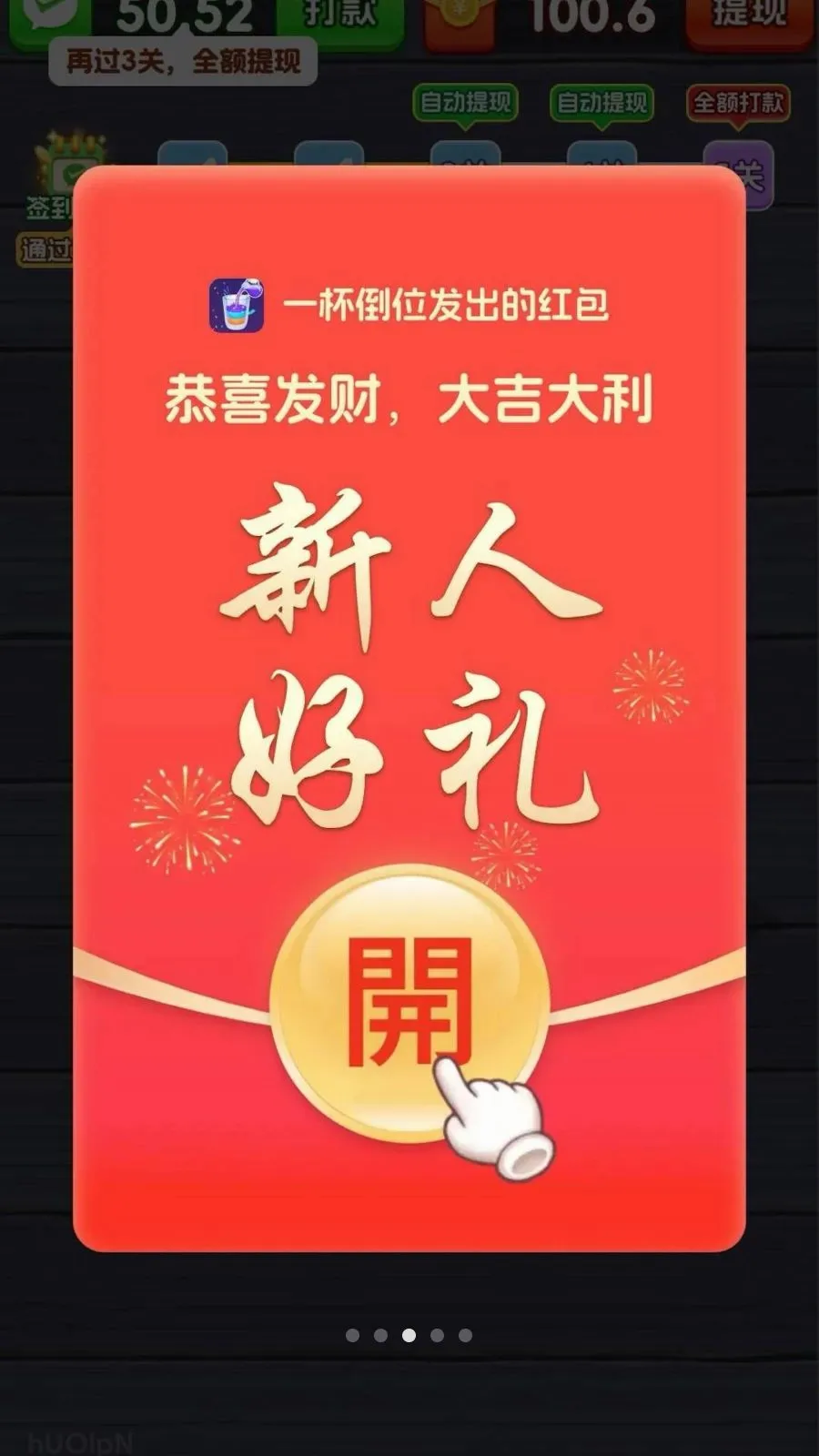 һ����λ�����ֻ���v3.1.3.6 �ֻ����ͼ