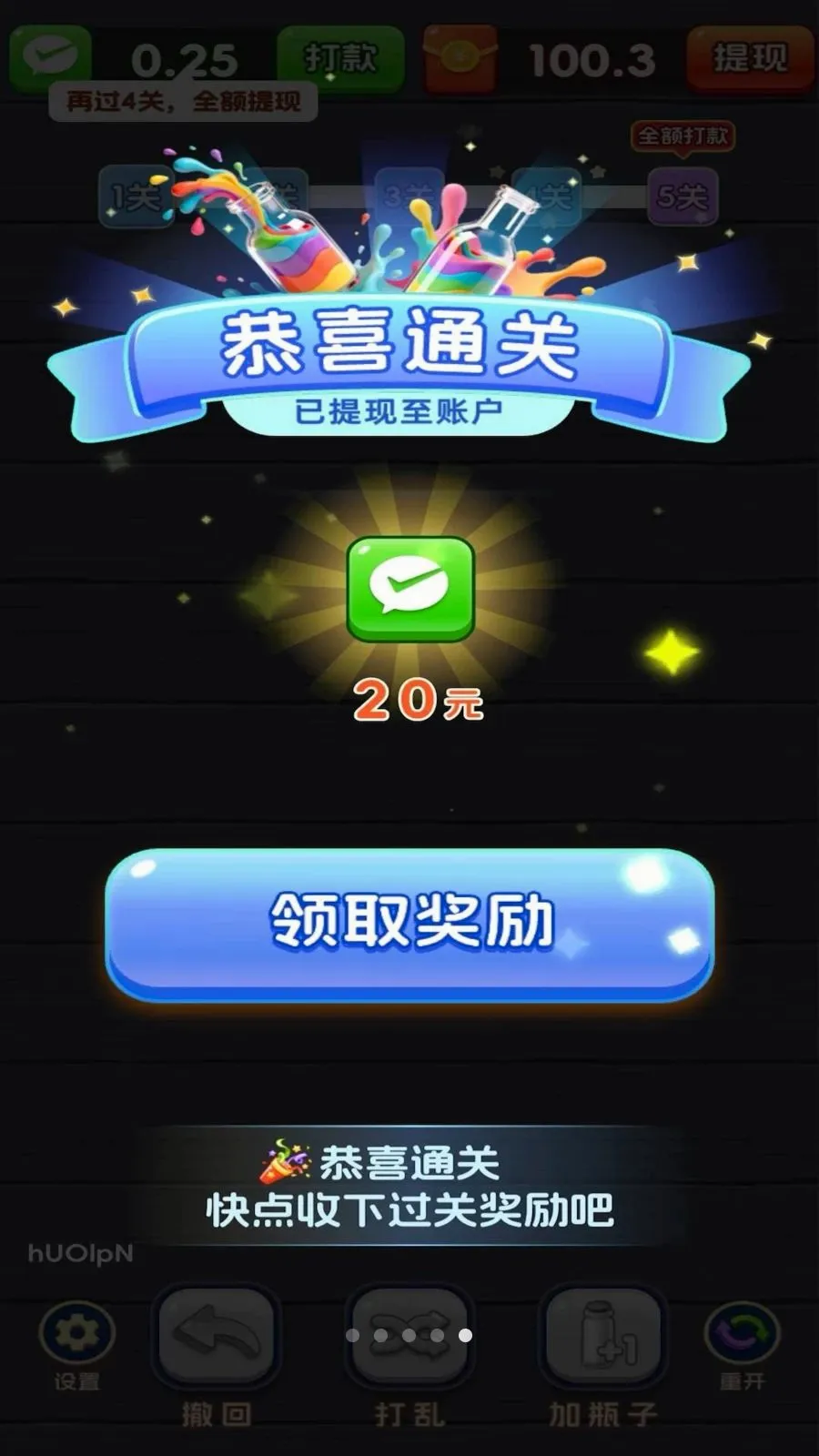 һ����λ�����ֻ���v3.1.3.6 �ֻ����ͼ
